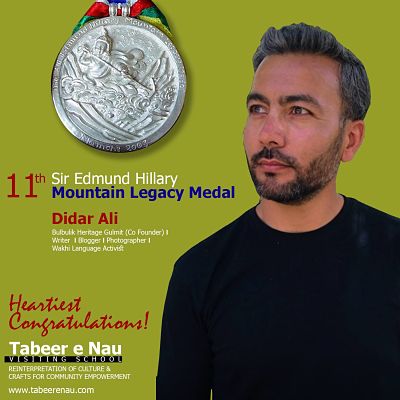 Didar Ali